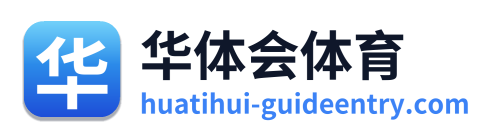 华体会体育 Logo